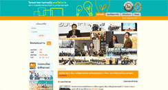 Desktop Screenshot of dusitcenter.org